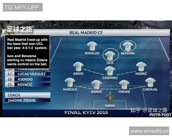 成都与武汉足球队赛后复盘分析意识碰撞与战术较量的深度解读