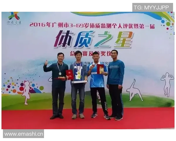 杭州篮球队在耐力排行榜中荣获第三名展现出强大实力与团队精神